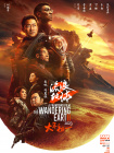 亚洲国产一区二区三区在线观看